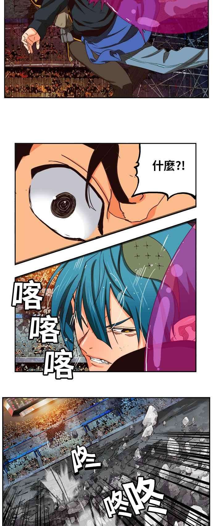 高校之神第6部 RE：与神对决 第371话