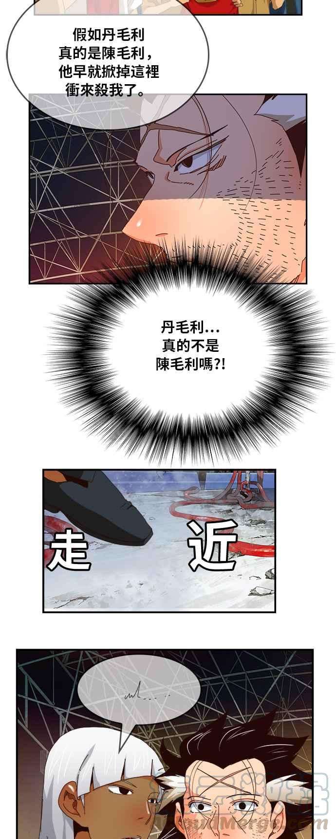 高校之神第6部 RE：与神对决 第371话
