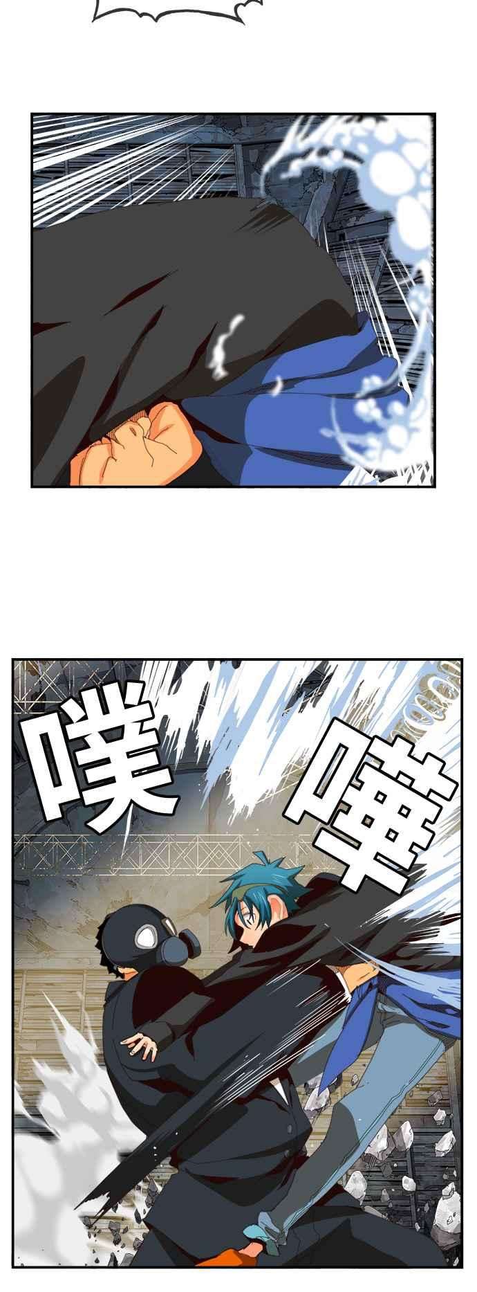 高校之神第6部 RE：与神对决 第371话