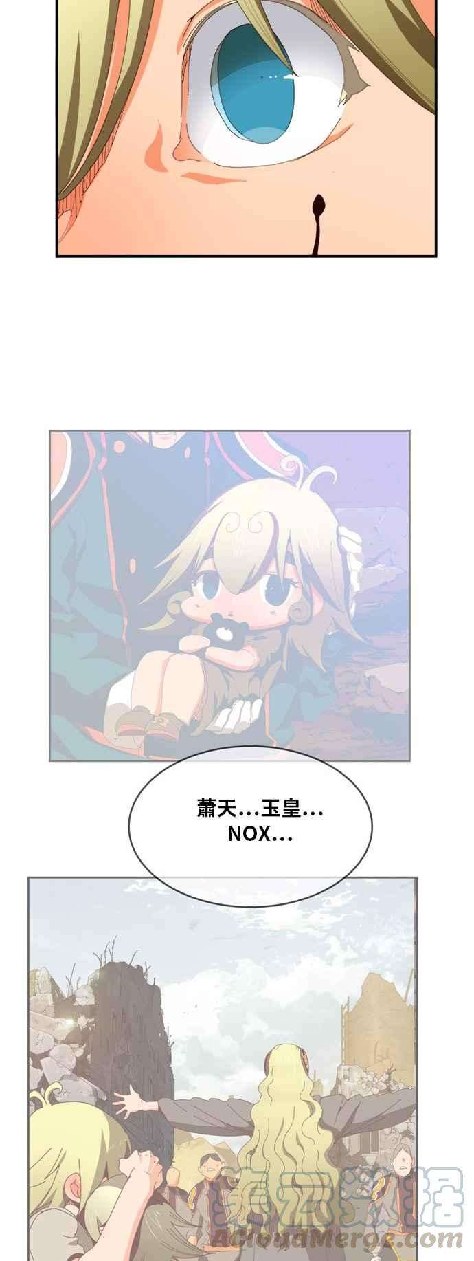 高校之神第6部 RE：与神对决 第371话