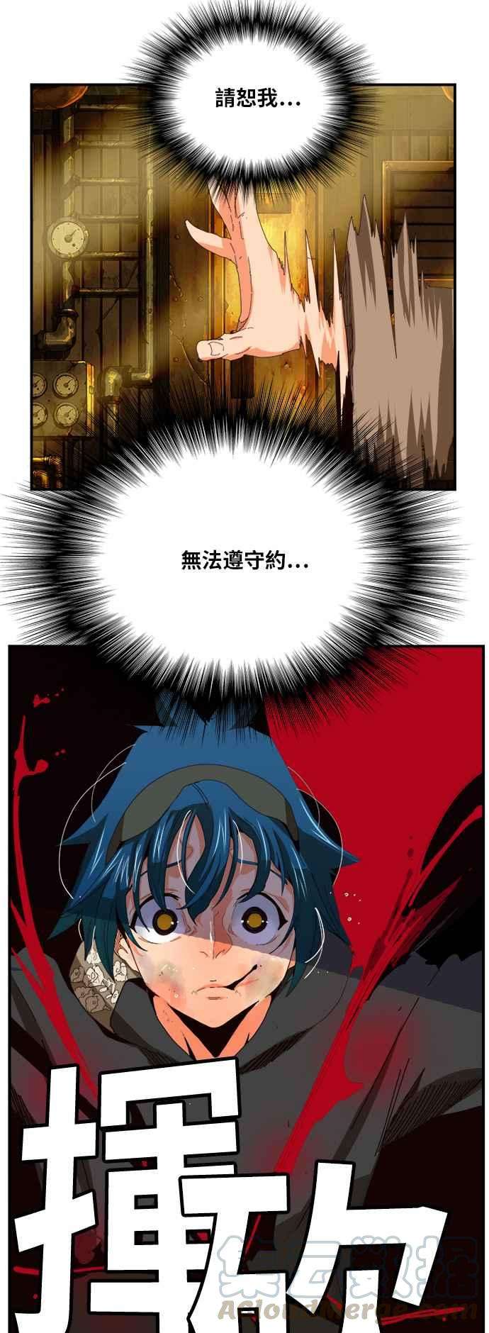 高校之神第6部 RE：与神对决 第371话