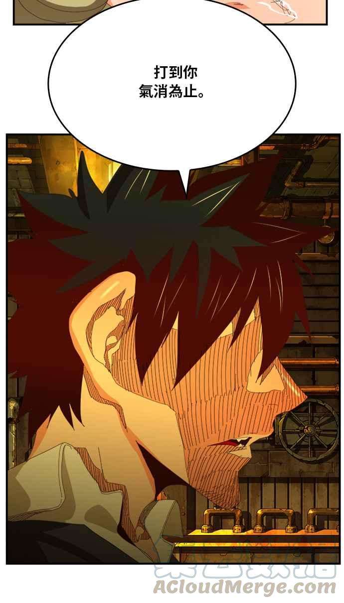 高校之神第6部 RE：与神对决 第371话