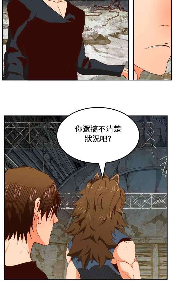 高校之神第6部 RE：与神对决 第372话