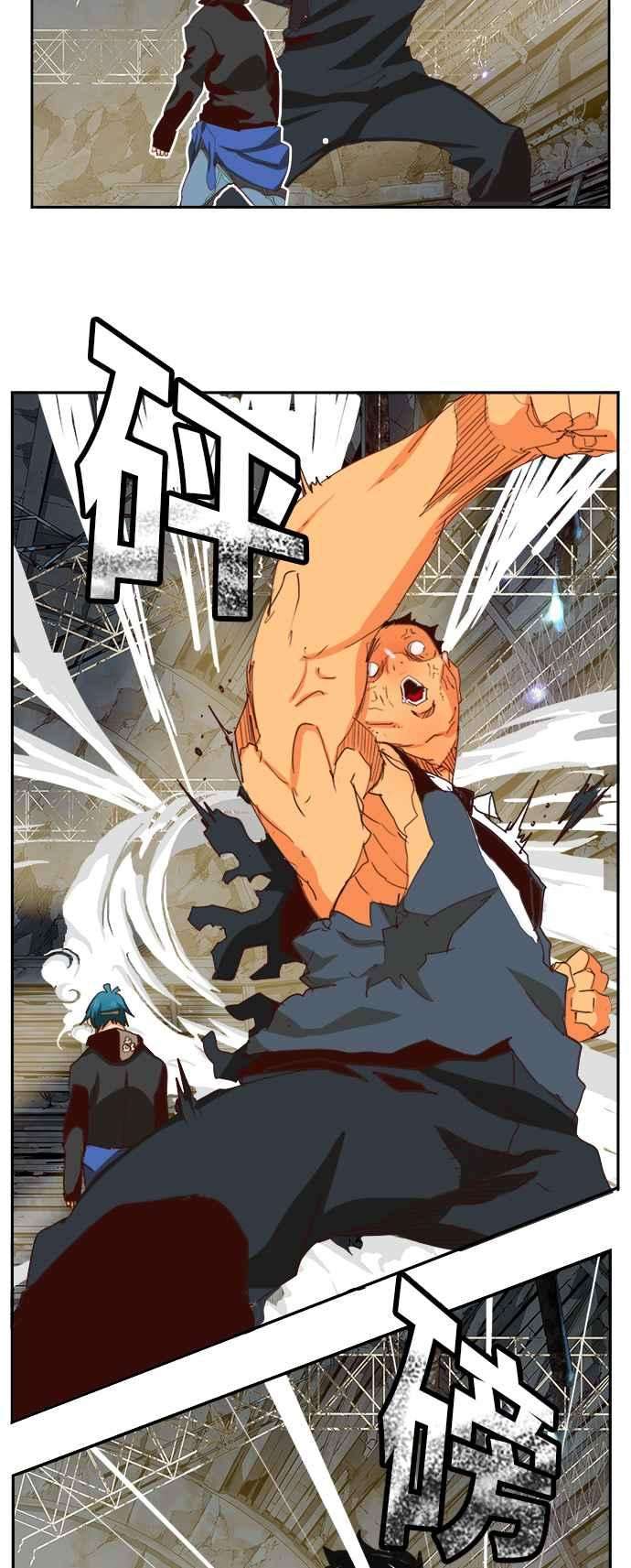 高校之神第6部 RE：与神对决 第372话