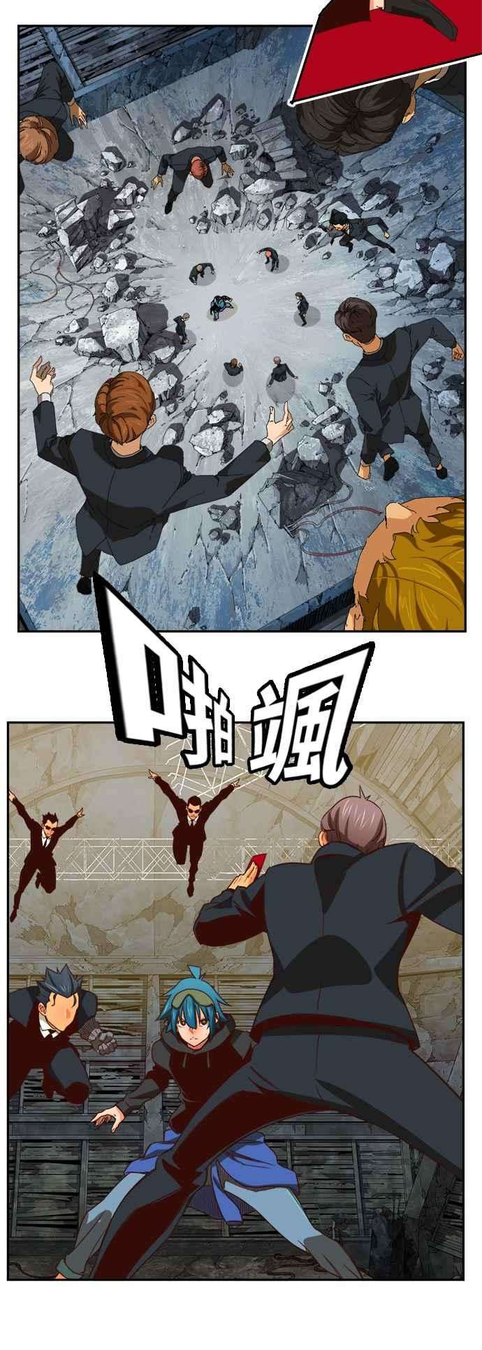 高校之神第6部 RE：与神对决 第372话