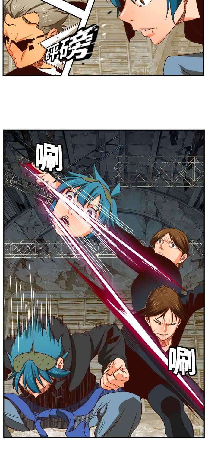 高校之神第6部 RE：与神对决 第372话