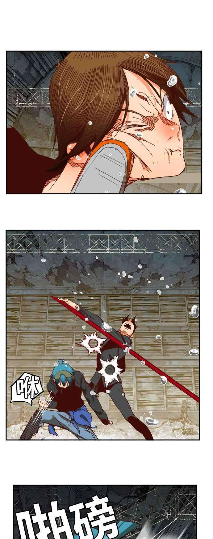 高校之神第6部 RE：与神对决 第372话