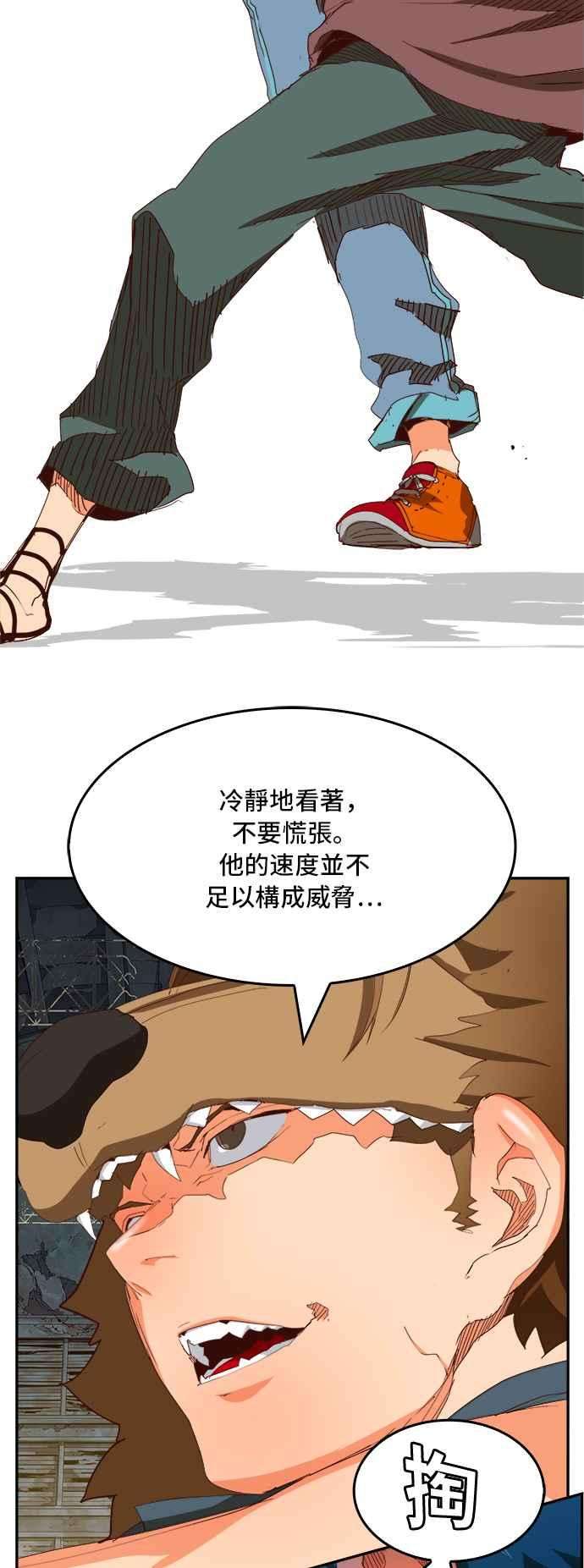 高校之神第6部 RE：与神对决 第372话