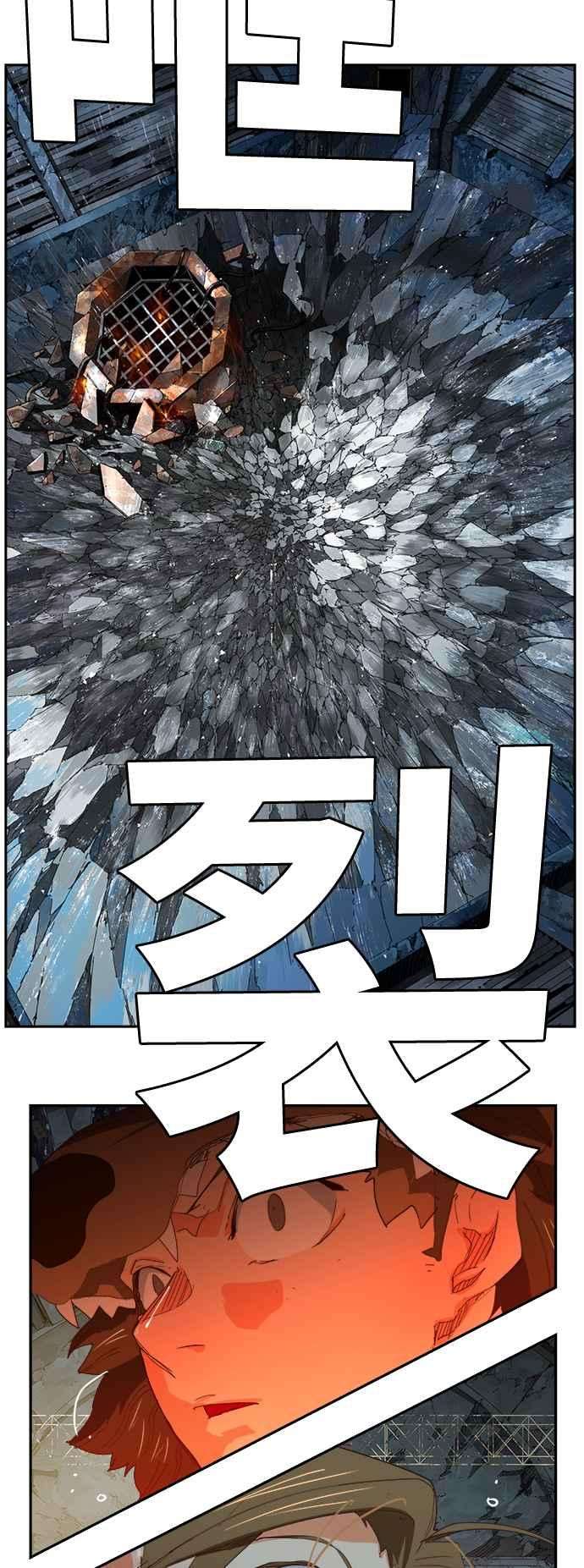 高校之神第6部 RE：与神对决 第372话