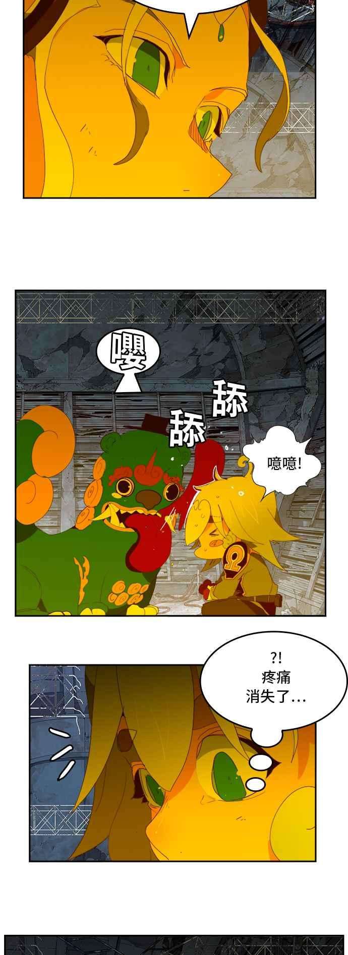 高校之神第6部 RE：与神对决 第372话