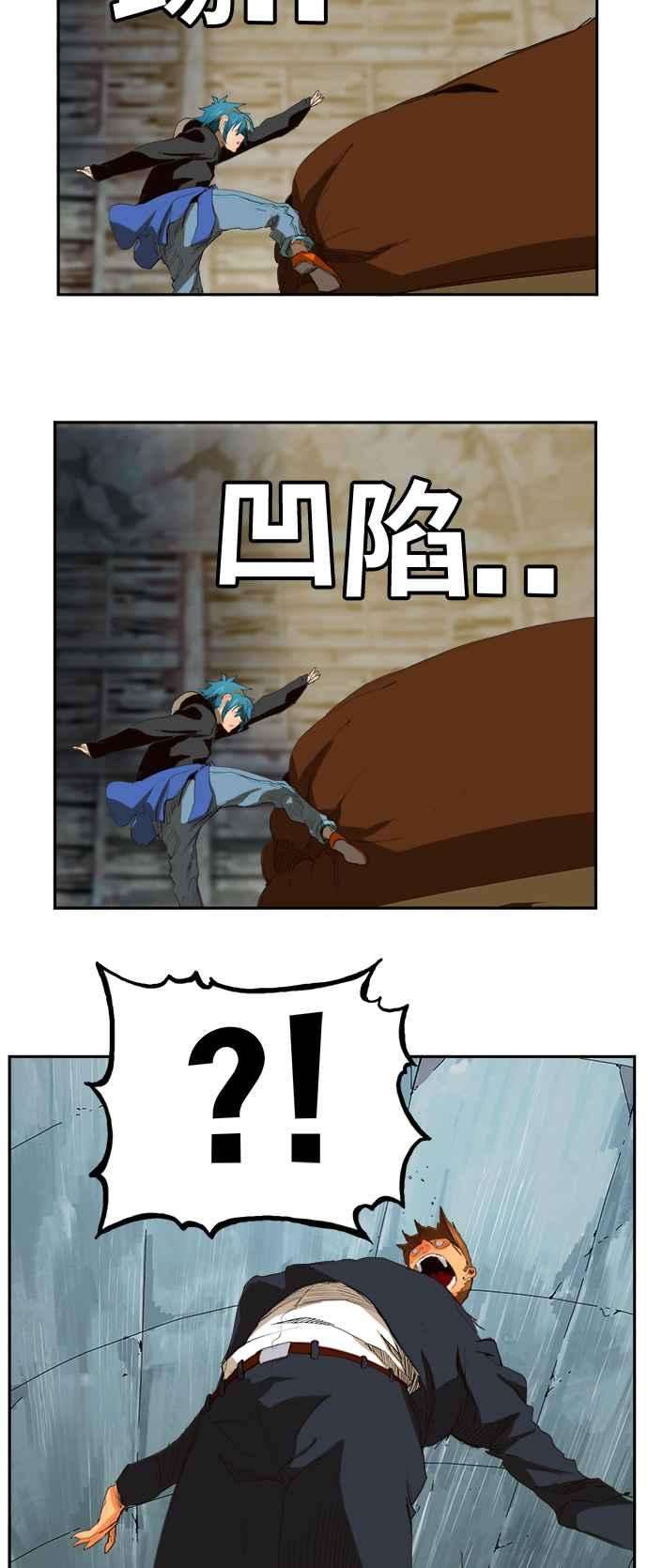 高校之神第6部 RE：与神对决 第373话