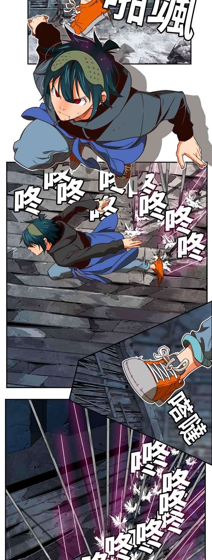 高校之神第6部 RE：与神对决 第373话