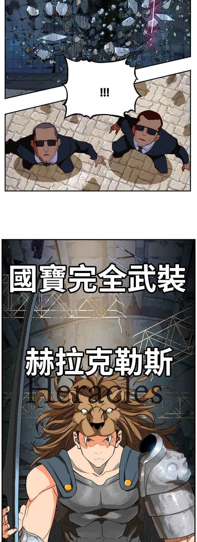 高校之神第6部 RE：与神对决 第373话