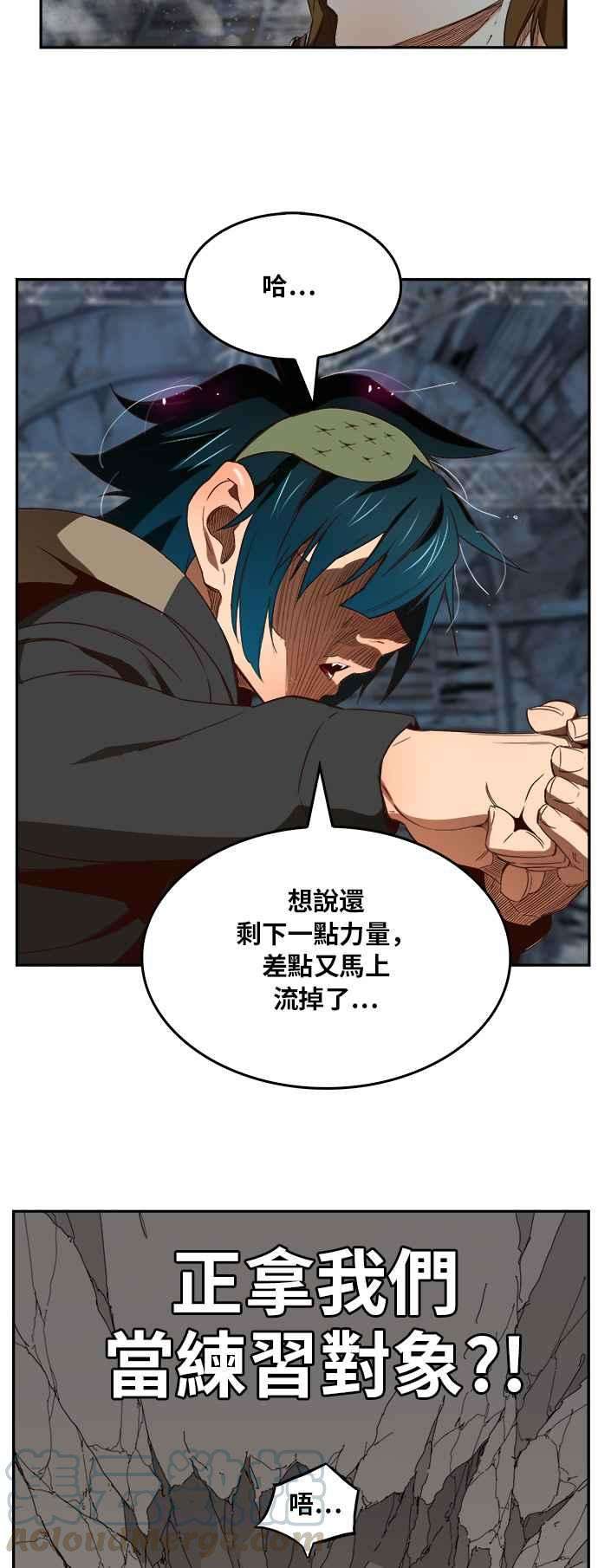 高校之神第6部 RE：与神对决 第373话