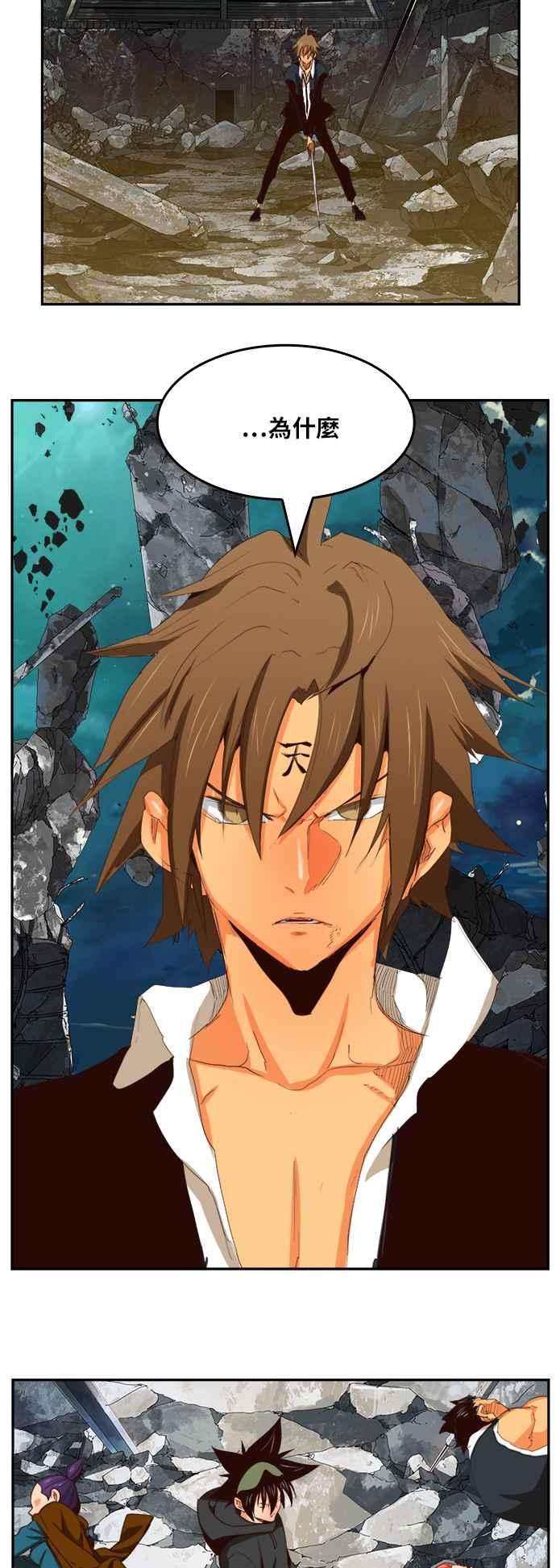 高校之神第6部 RE：与神对决 第375话