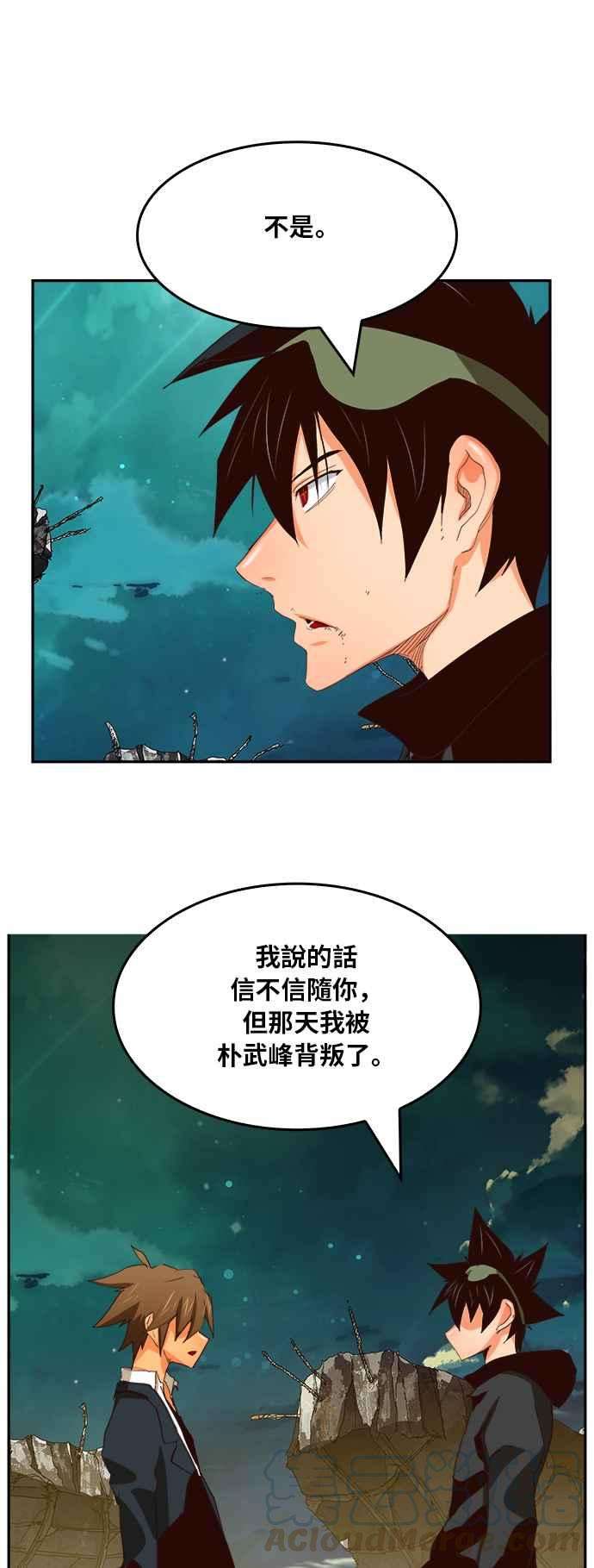 高校之神第6部 RE：与神对决 第375话