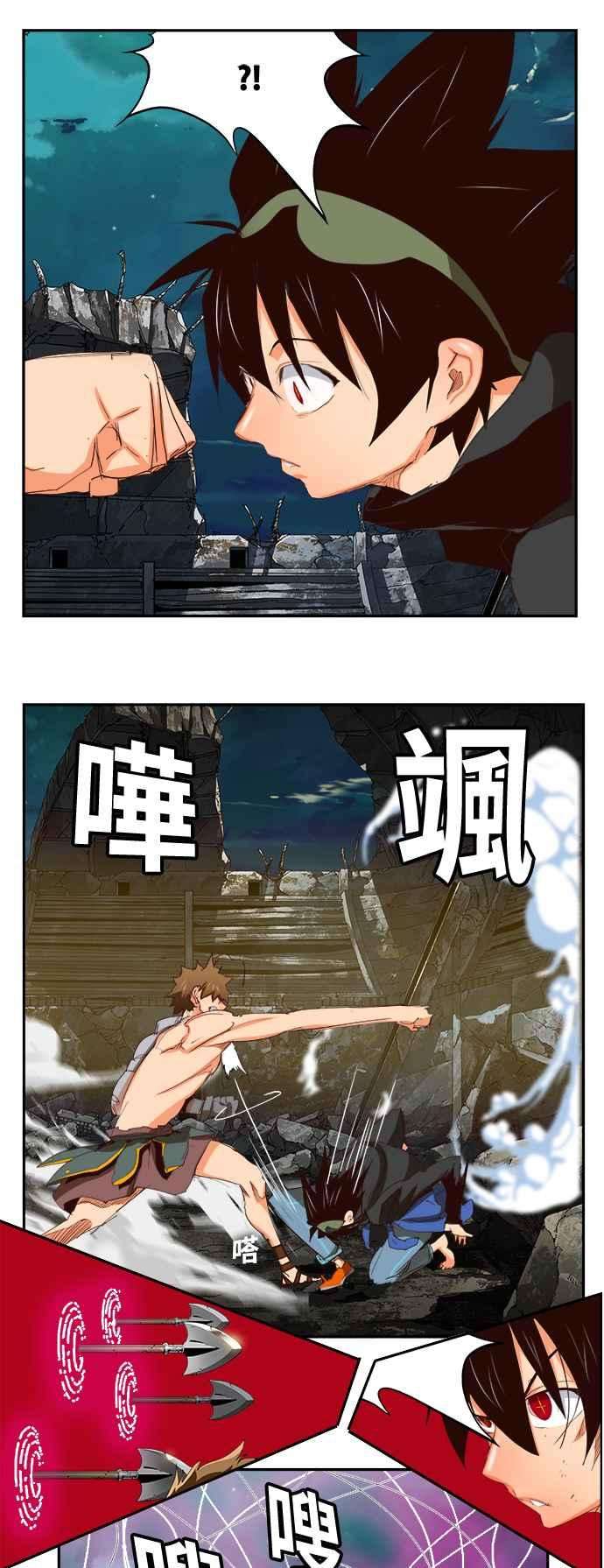 高校之神第6部 RE：与神对决 第375话