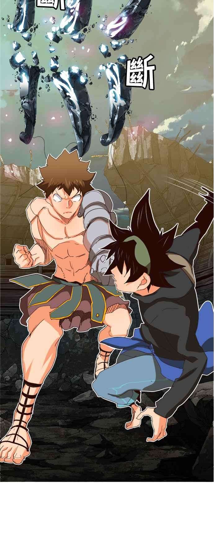 高校之神第6部 RE：与神对决 第375话