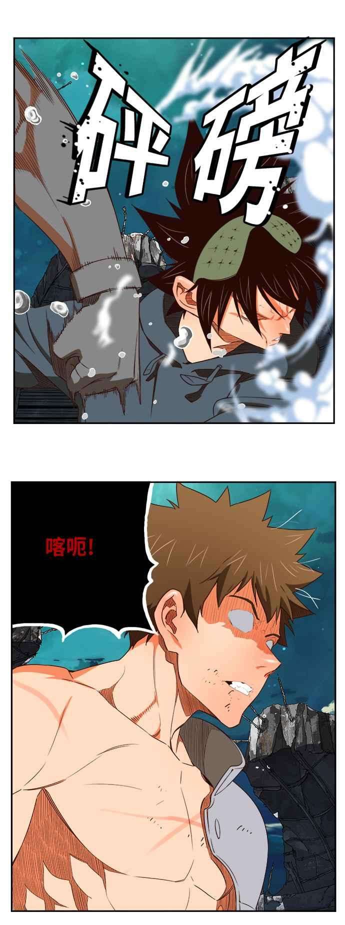 高校之神第6部 RE：与神对决 第375话