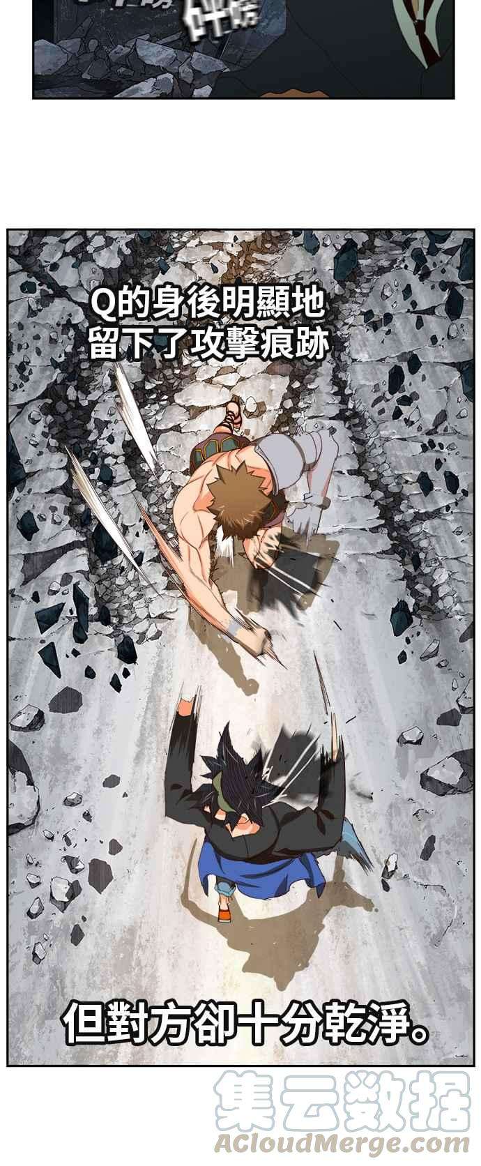 高校之神第6部 RE：与神对决 第375话