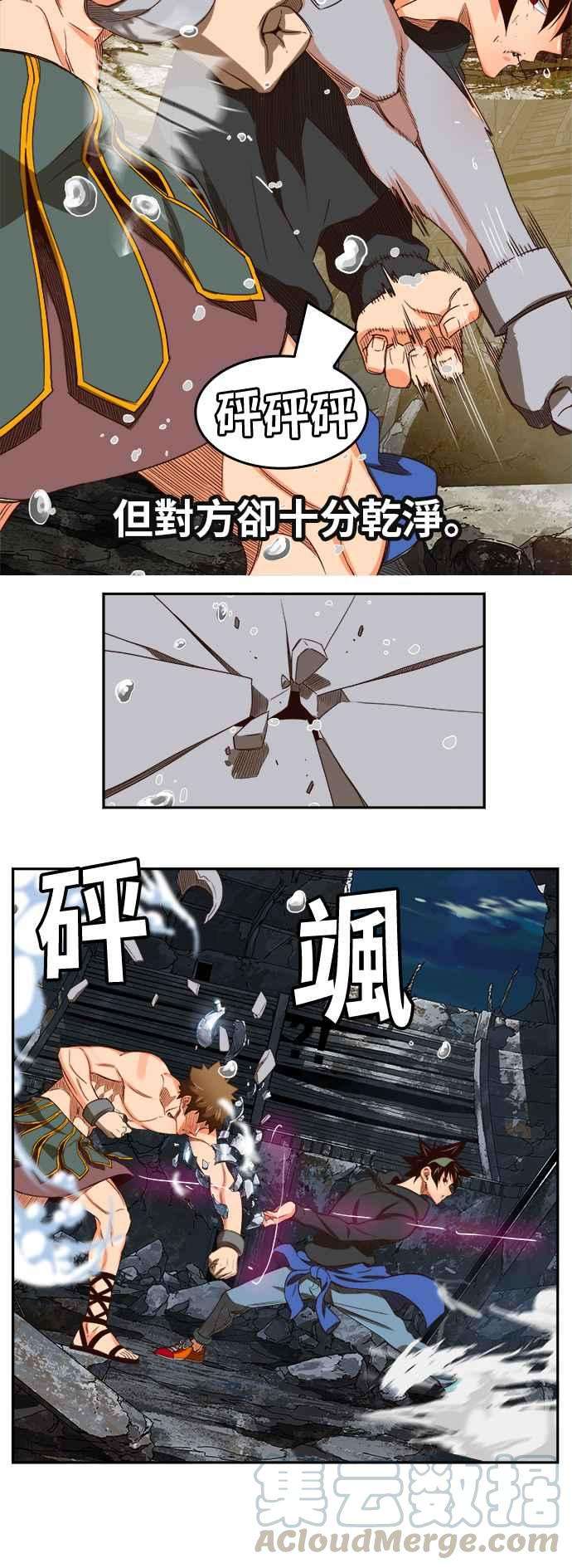 高校之神第6部 RE：与神对决 第375话