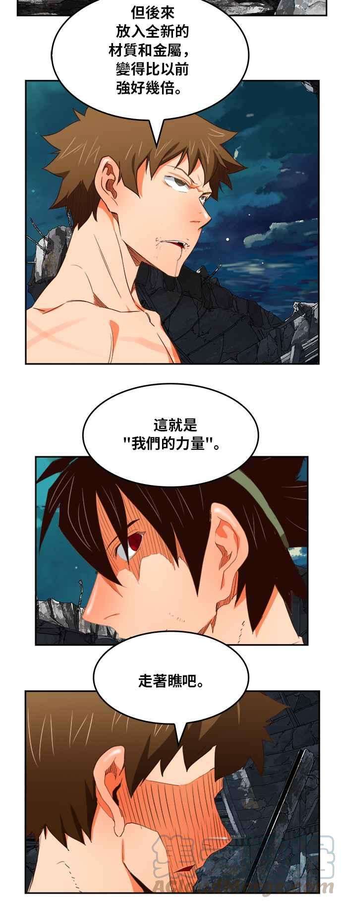 高校之神第6部 RE：与神对决 第375话