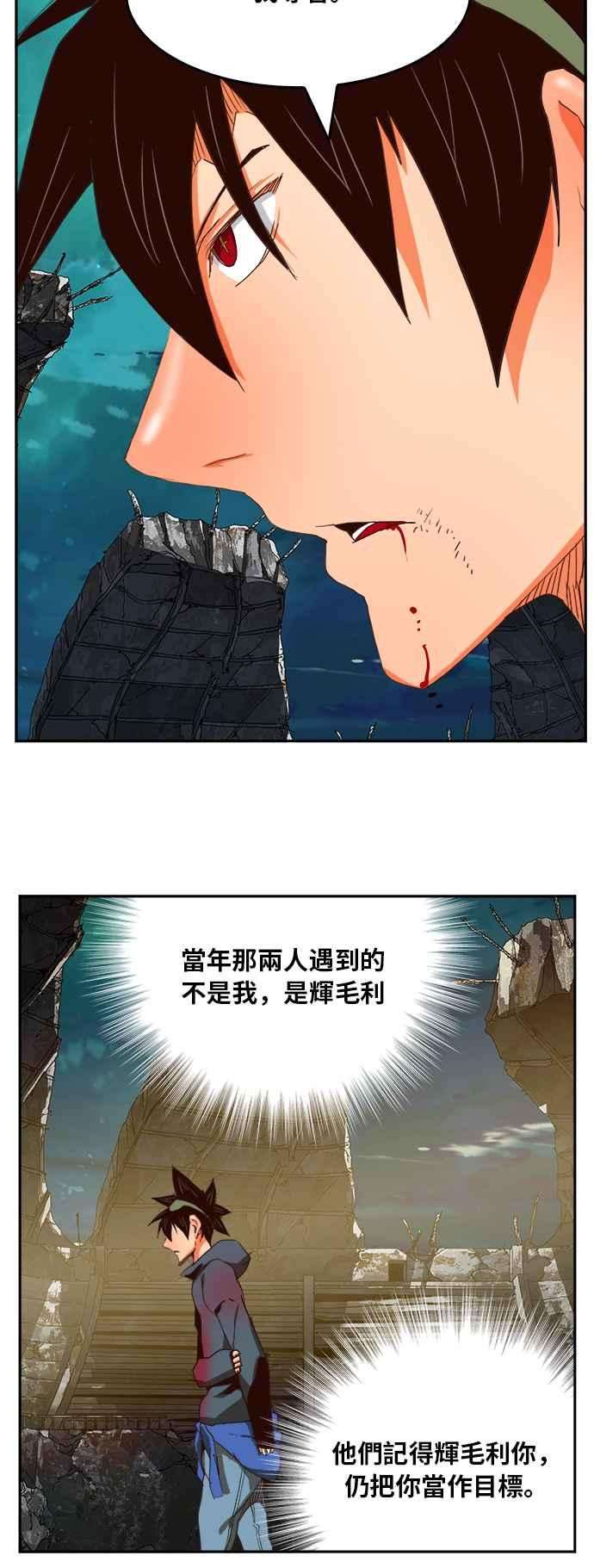 高校之神第6部 RE：与神对决 第375话