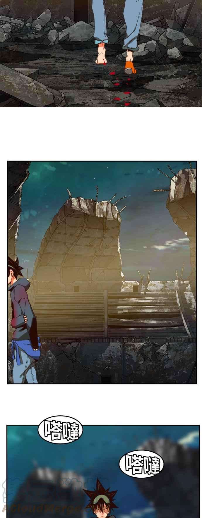 高校之神第6部 RE：与神对决 第375话
