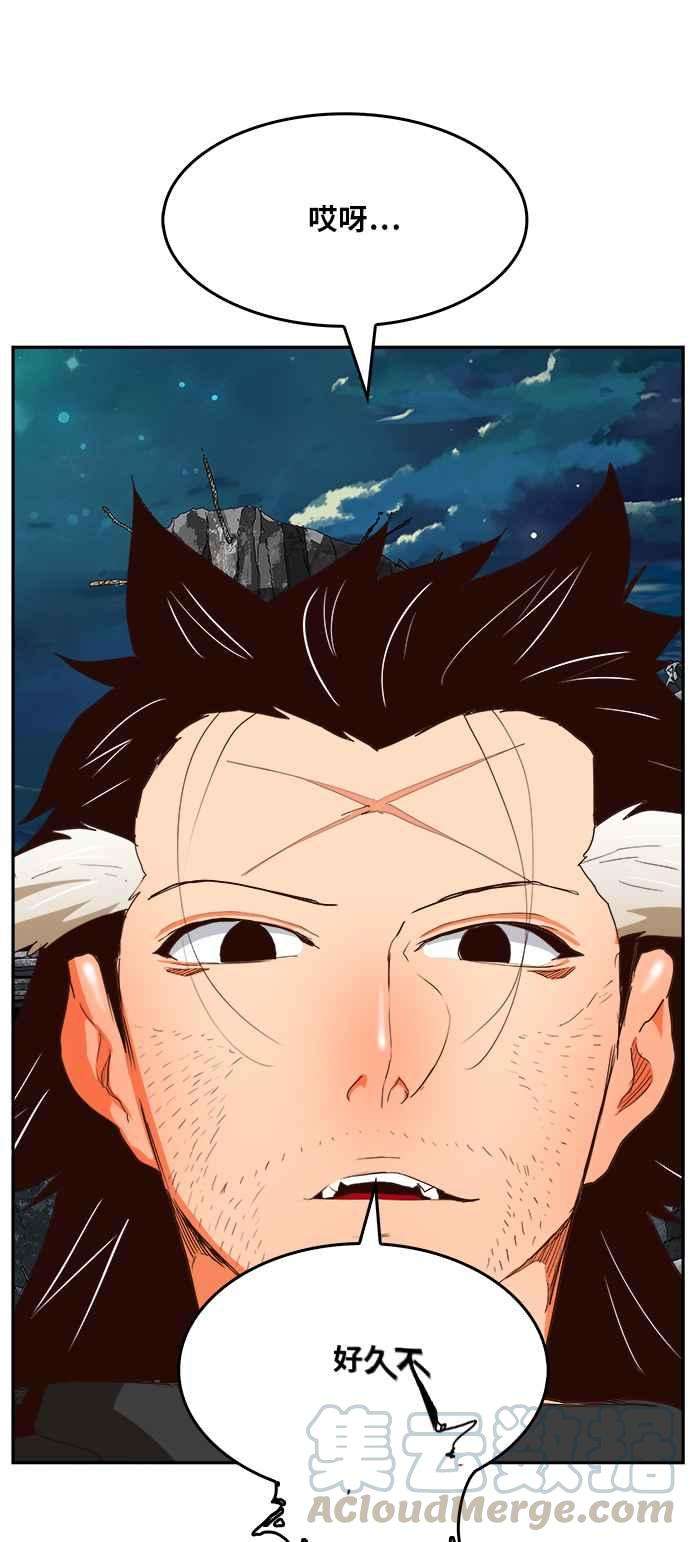 高校之神第6部 RE：与神对决 第375话