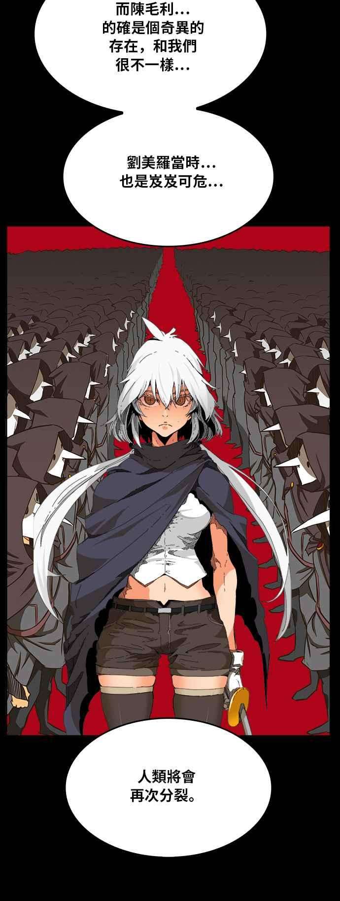高校之神第6部 RE：与神对决 第375话