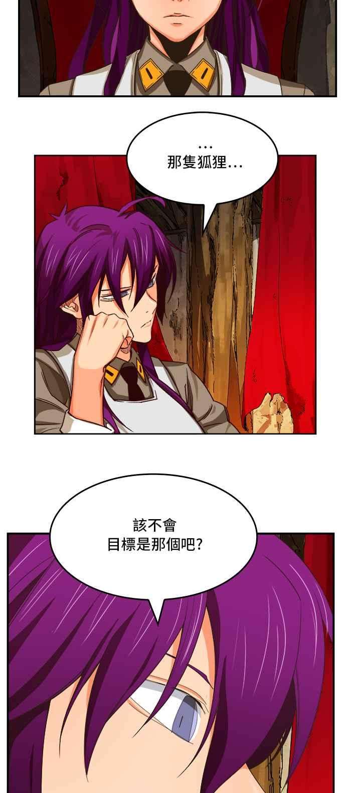 高校之神第6部 RE：与神对决 第376话