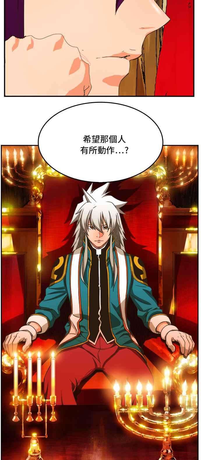 高校之神第6部 RE：与神对决 第376话