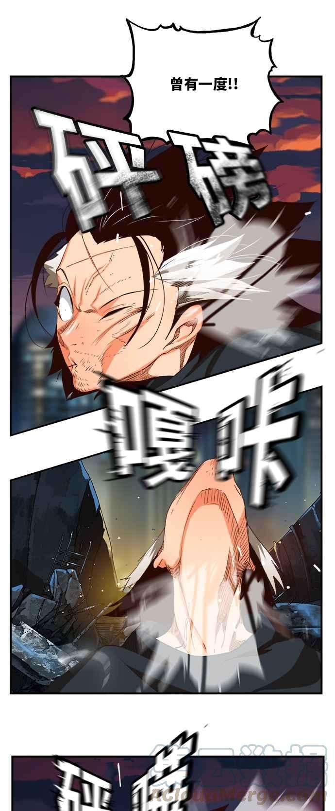 高校之神第6部 RE：与神对决 第376话