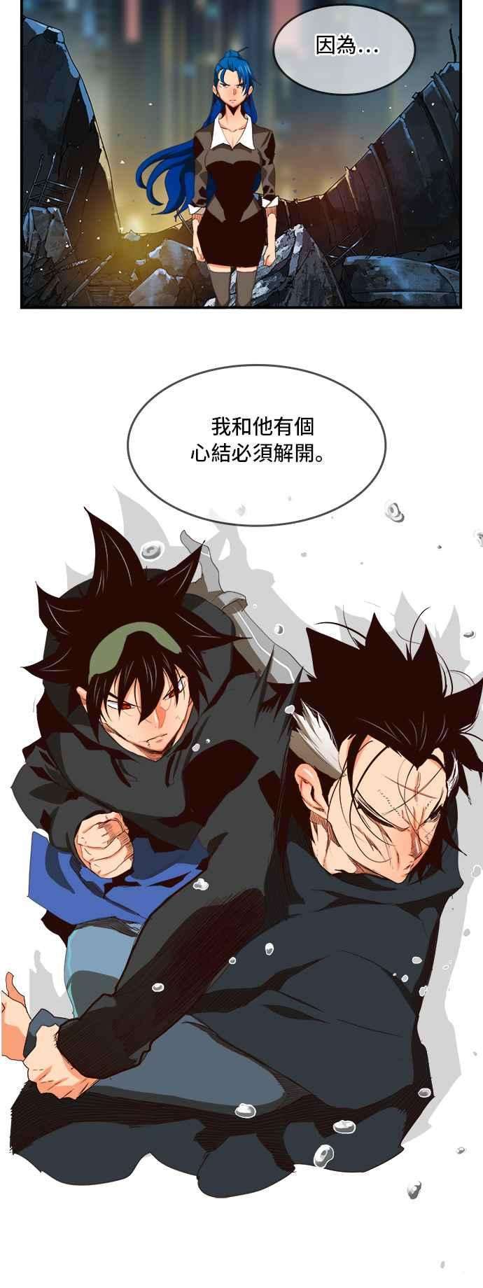 高校之神第6部 RE：与神对决 第376话