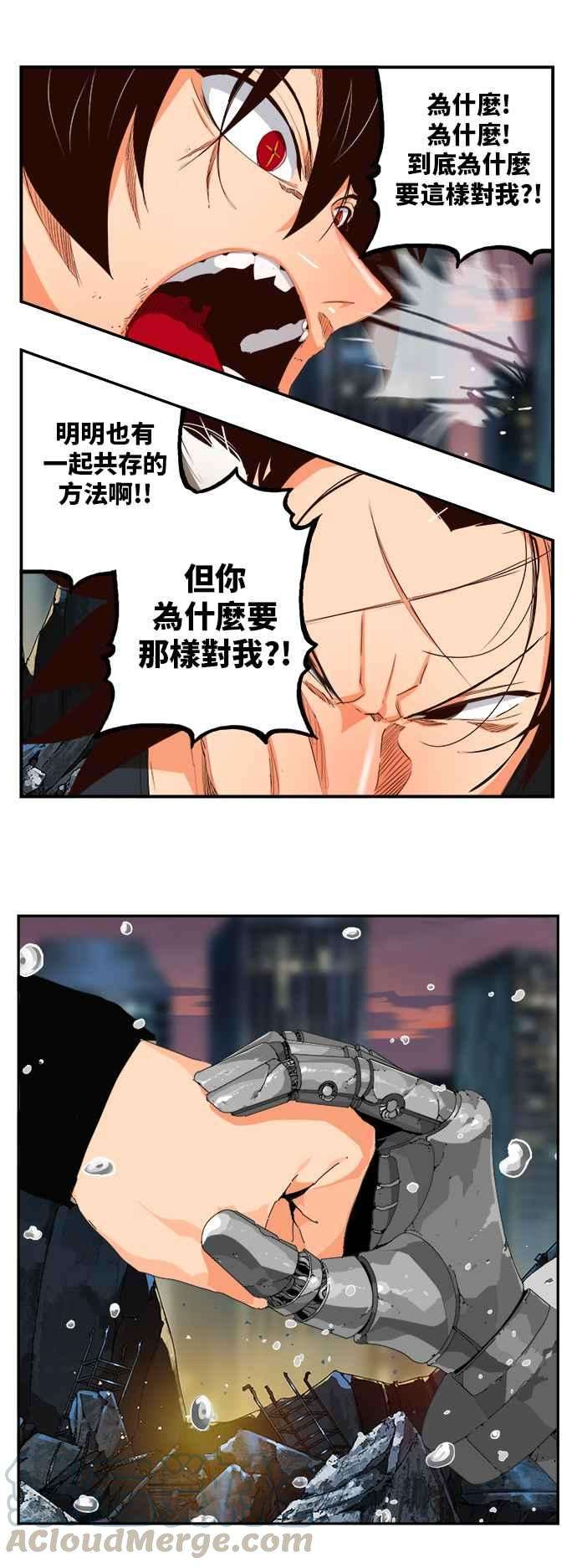 高校之神第6部 RE：与神对决 第376话