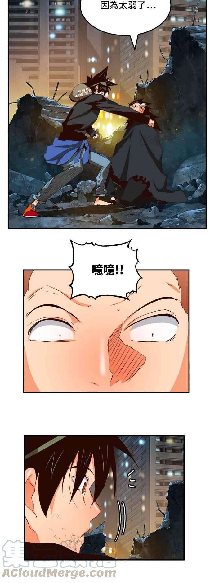 高校之神第6部 RE：与神对决 第376话