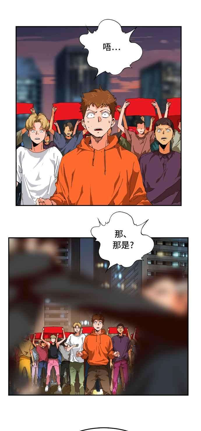 高校之神第6部 RE：与神对决 第376话