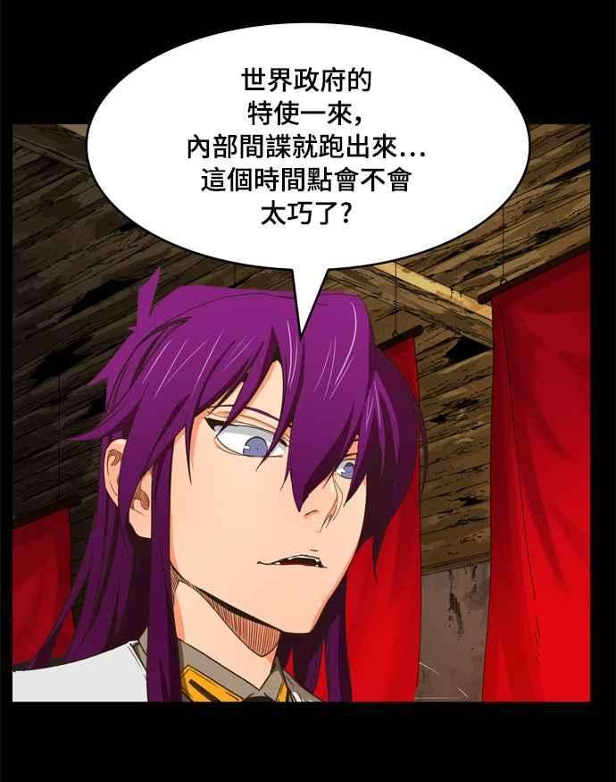高校之神第6部 RE：与神对决 第376话