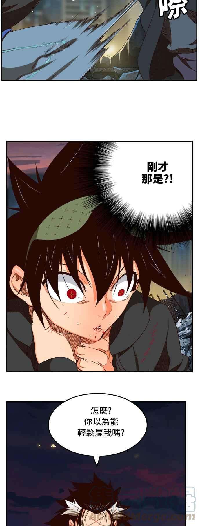 高校之神第6部 RE：与神对决 第377话