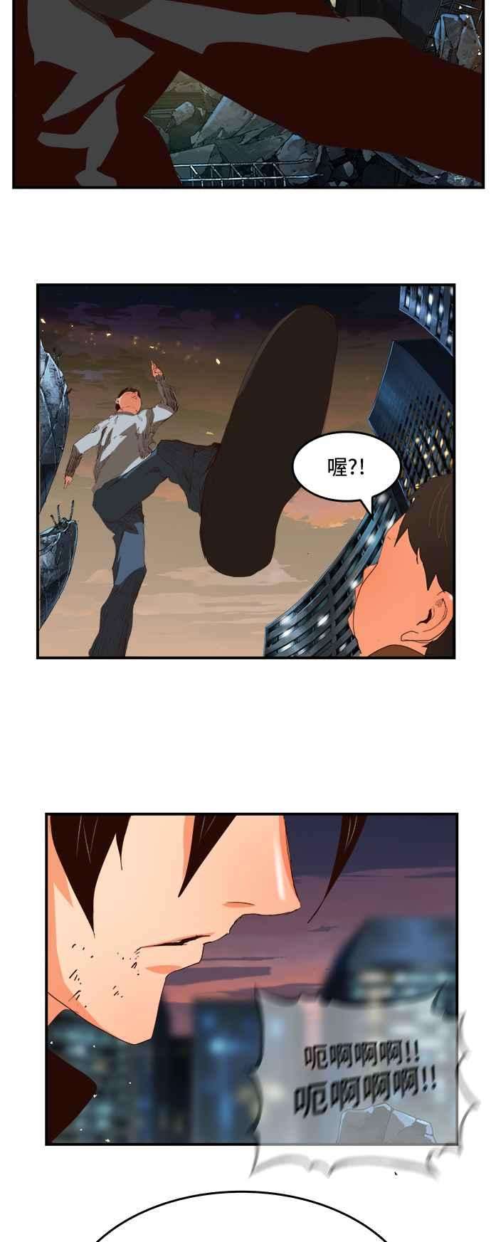 高校之神第6部 RE：与神对决 第377话