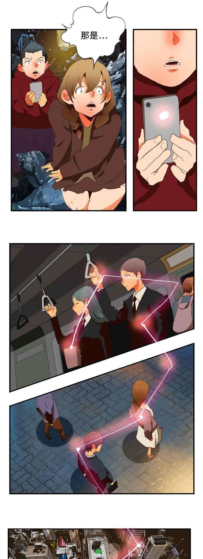 高校之神第6部 RE：与神对决 第377话