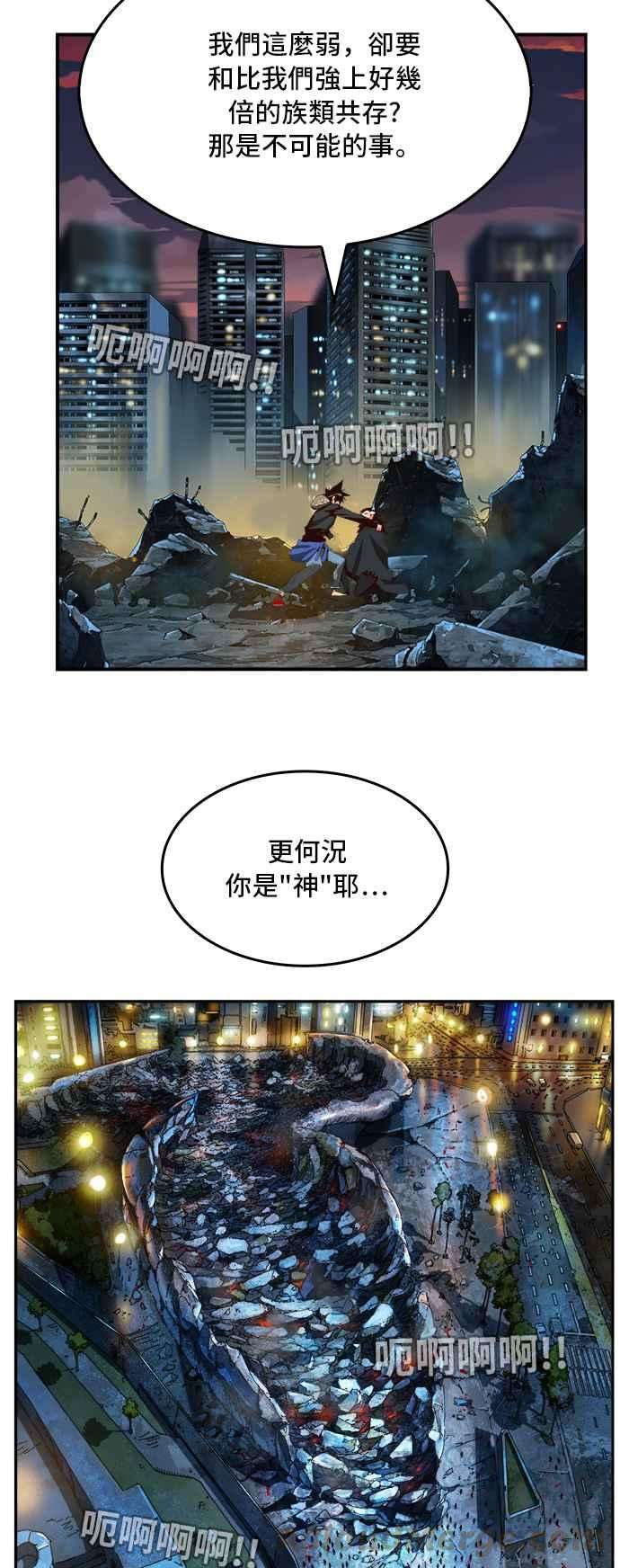 高校之神第6部 RE：与神对决 第377话