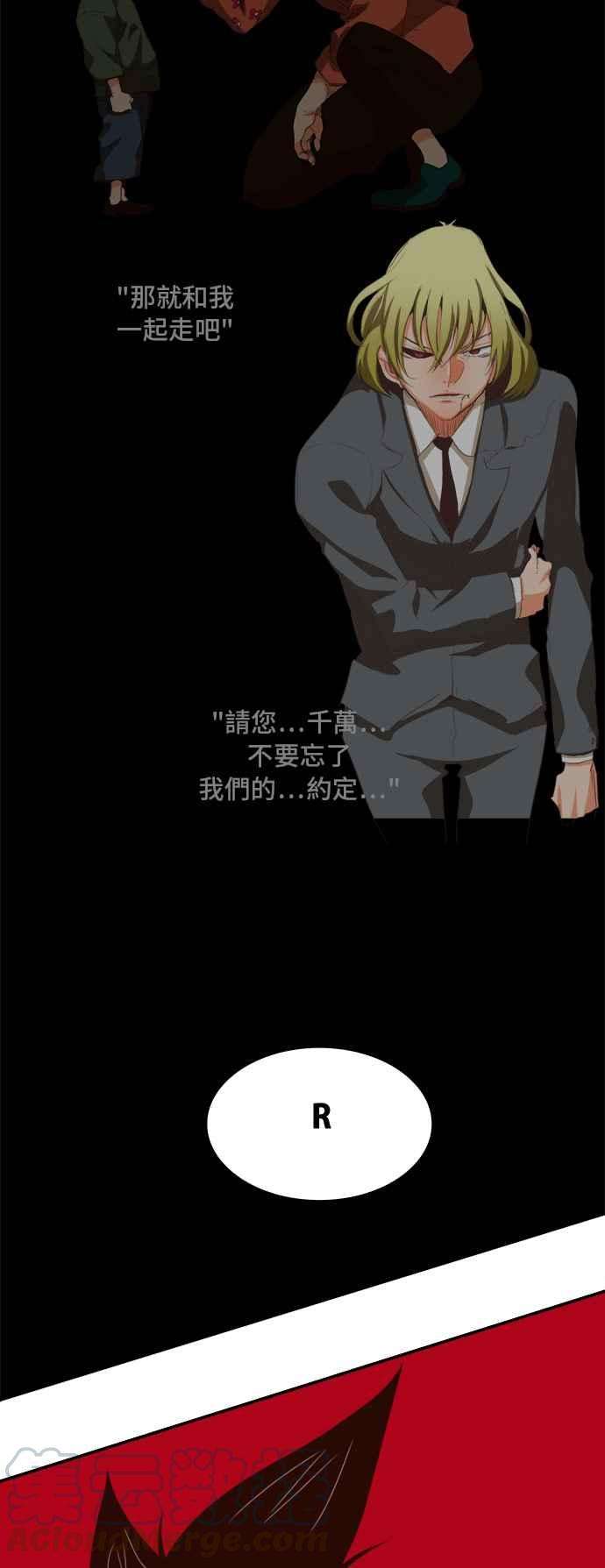 高校之神第6部 RE：与神对决 第377话