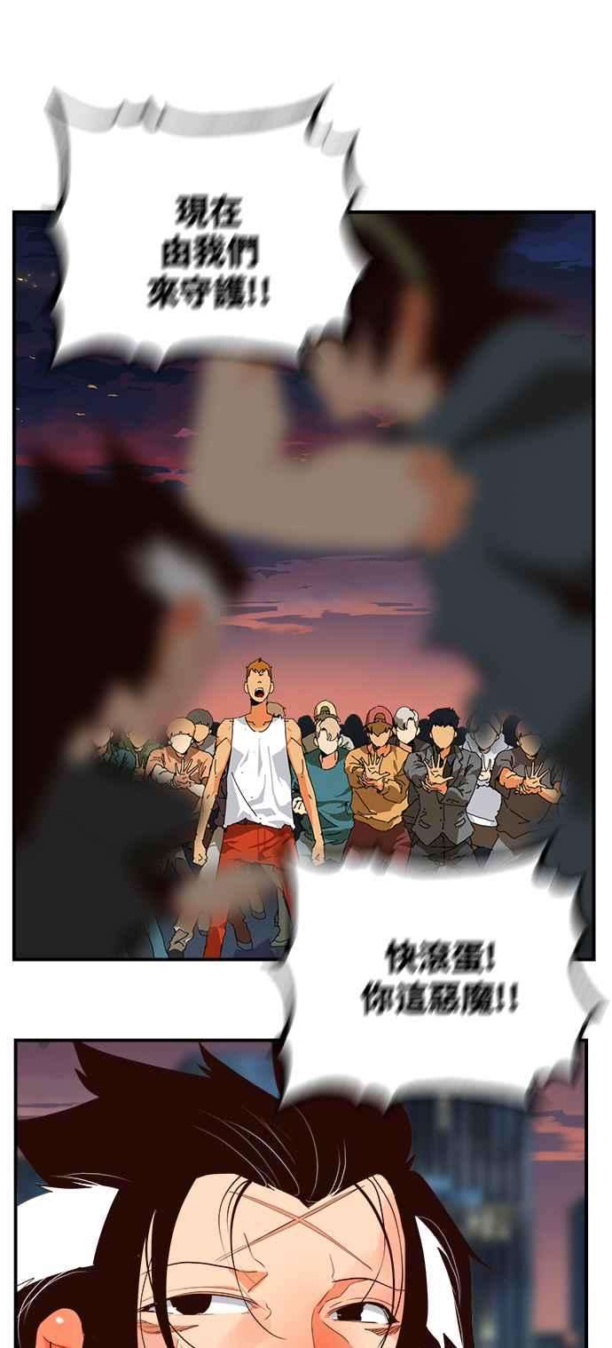 高校之神第6部 RE：与神对决 第377话