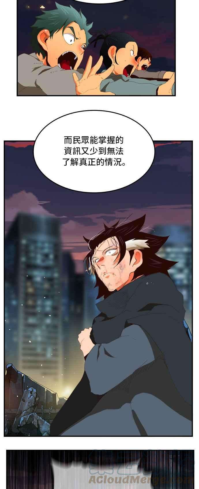 高校之神第6部 RE：与神对决 第378话