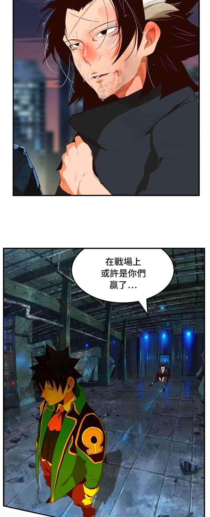 高校之神第6部 RE：与神对决 第378话