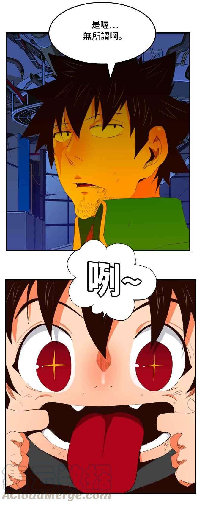 高校之神第6部 RE：与神对决 第378话