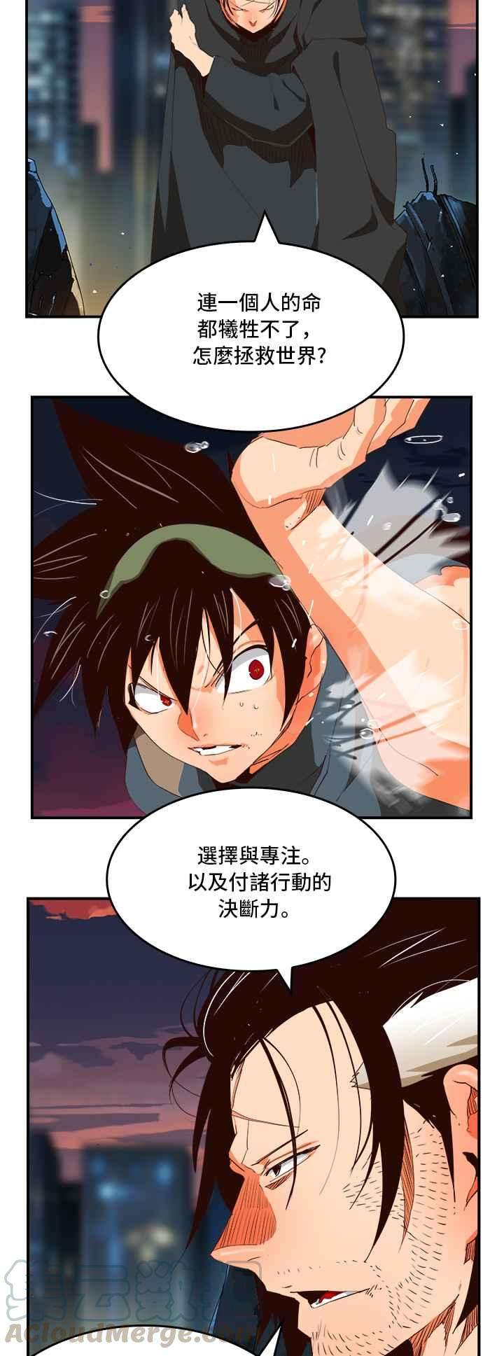 高校之神第6部 RE：与神对决 第378话