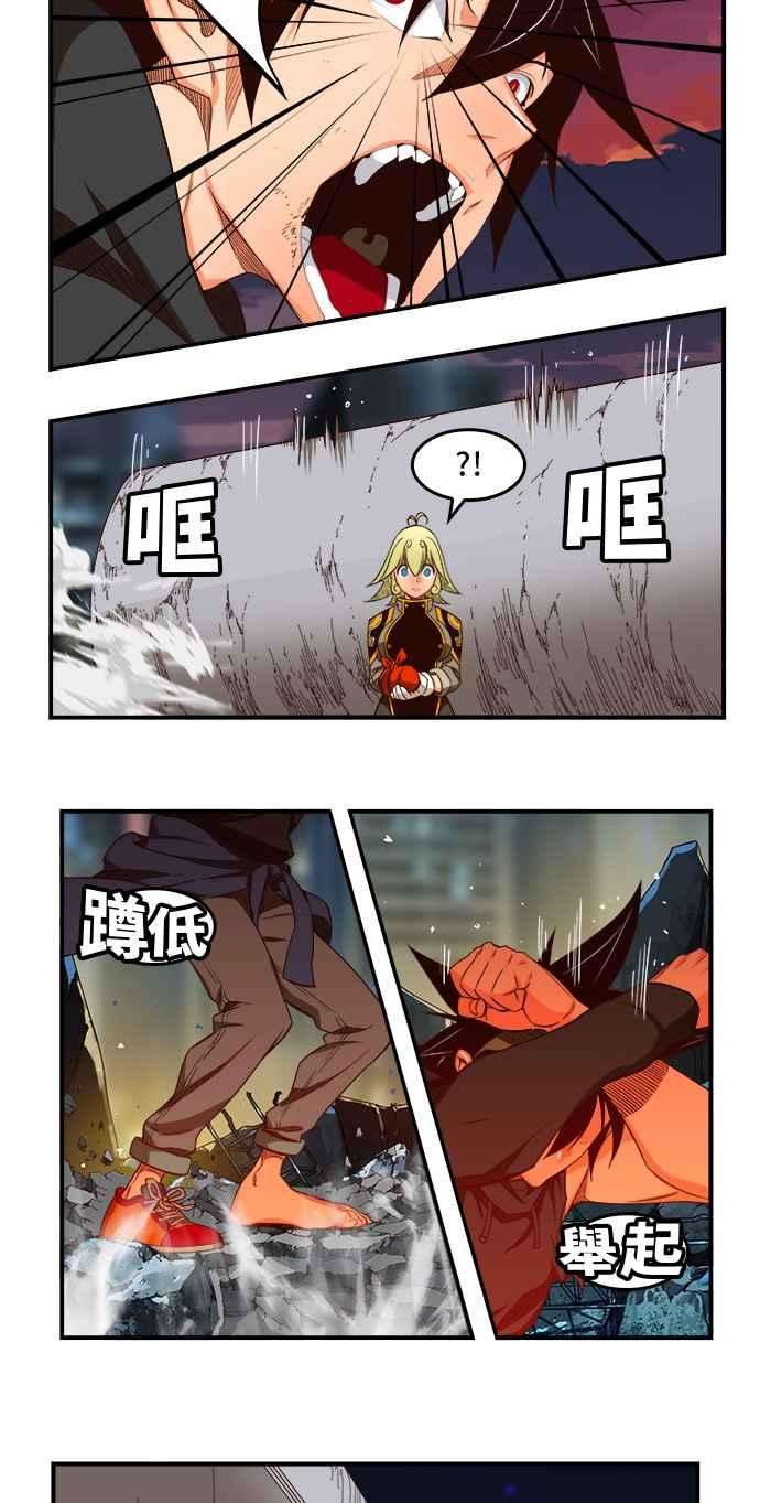 高校之神第6部 RE：与神对决 第378话