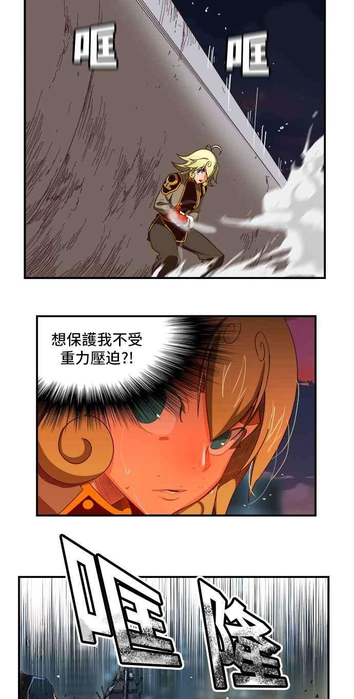 高校之神第6部 RE：与神对决 第378话
